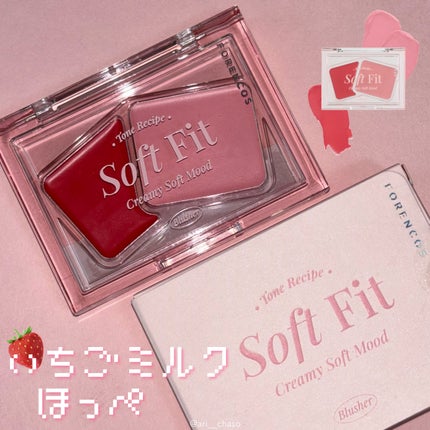 Soft Fitting Cream Blusher/フォレンコス/ジェル・クリームチークを使ったクチコミ(1枚目)
