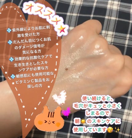 フレッシュリージュースドビタミンドロップ(35ml)/Klairs/美容液を使ったクチコミ(3枚目)