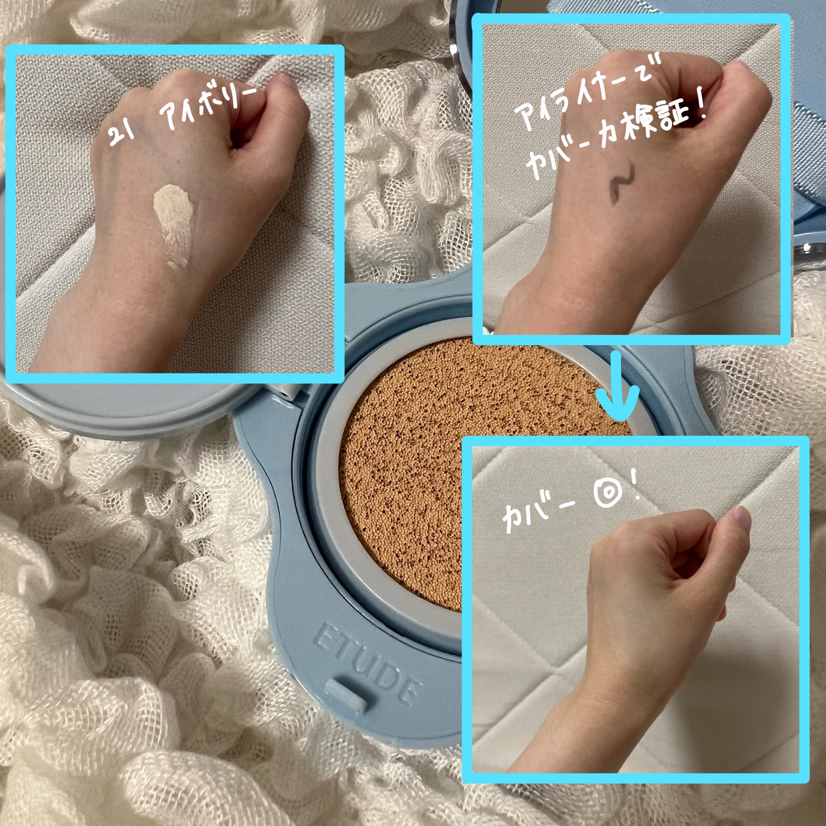 クラウドフィルタークッション/ETUDE/クッションファンデーションを使ったクチコミ（3枚目）