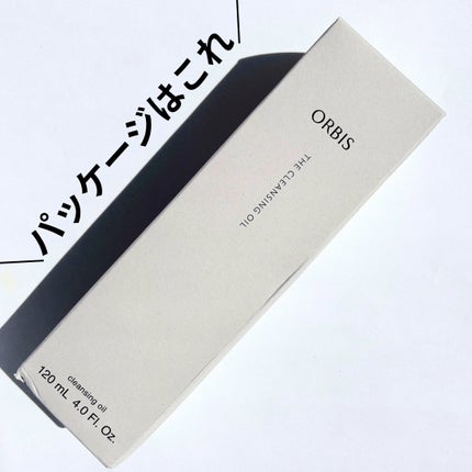 オルビス ザ クレンジング オイル/オルビス/オイルクレンジングを使ったクチコミ(4枚目)