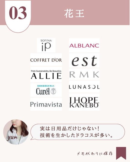 ゆん|元化粧品研究|ノーファンデ肌 on LIPS 「@yun.skincare_←バズに惑わされないスキンケア今日..」(5枚目)