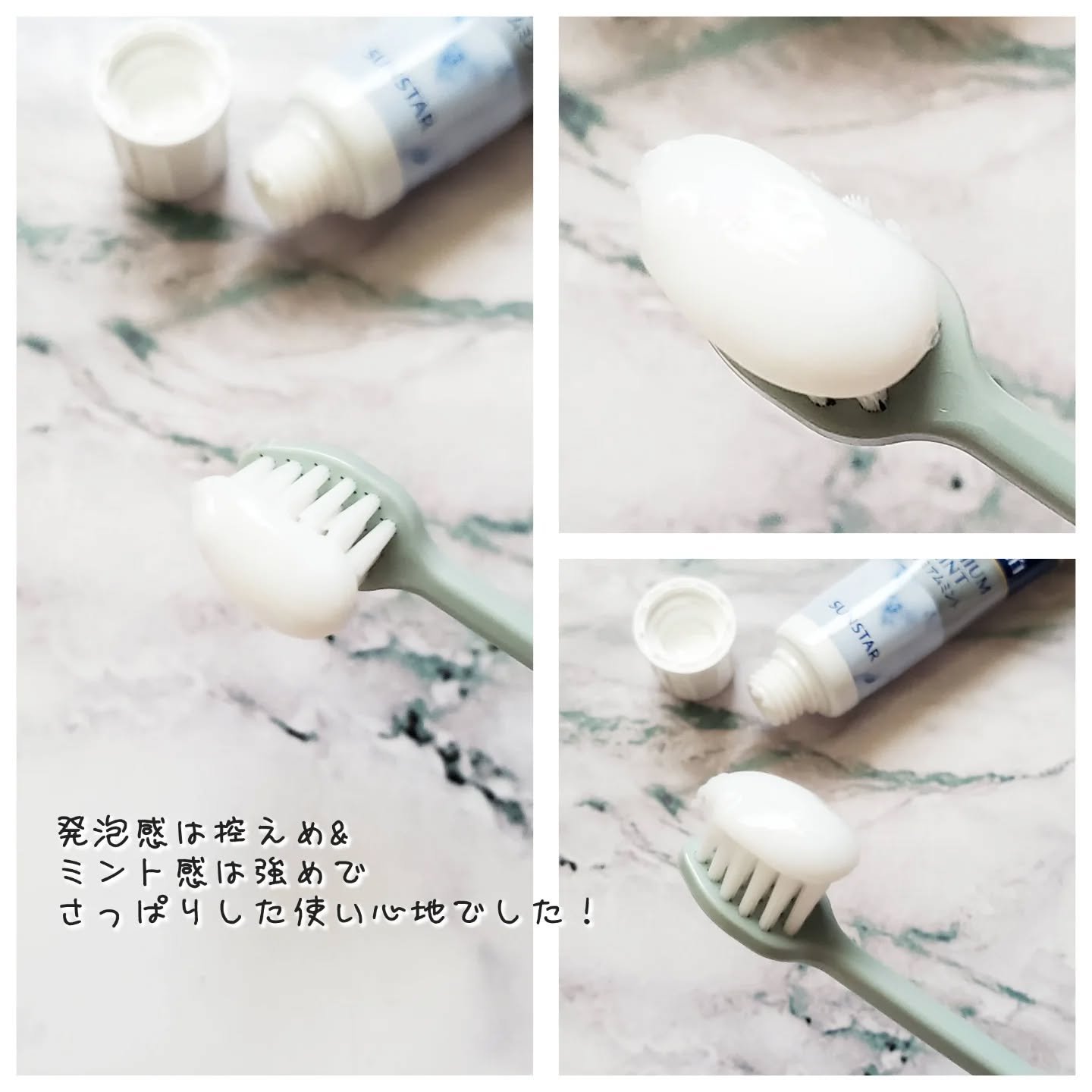オーラツー プレミアム クレンジングペースト  プレミアムミント/オーラツー/歯磨き粉を使ったクチコミ（3枚目）