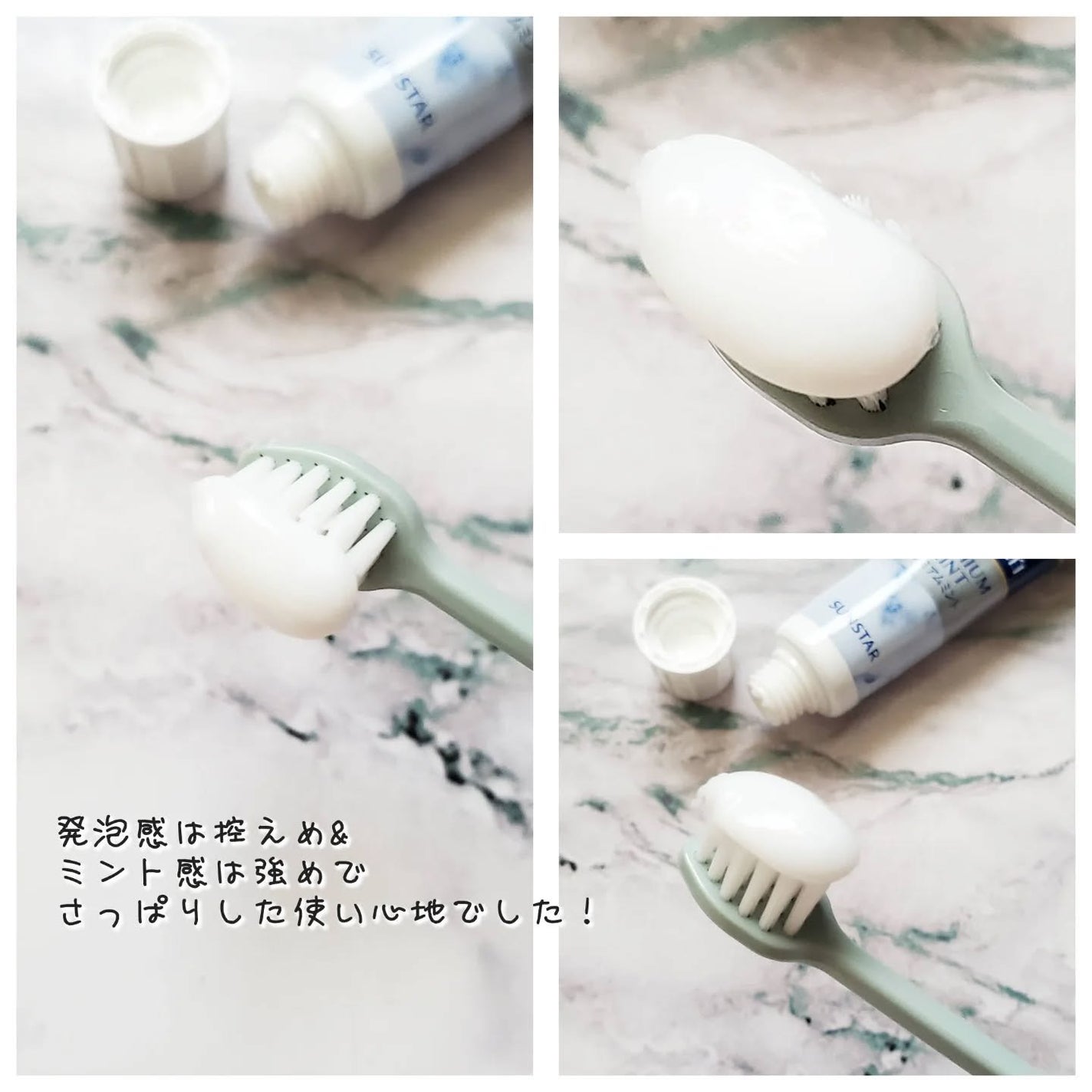 オーラツー プレミアム クレンジングペースト プレミアムミント/オーラツー/歯磨き粉を使ったクチコミ(3枚目)