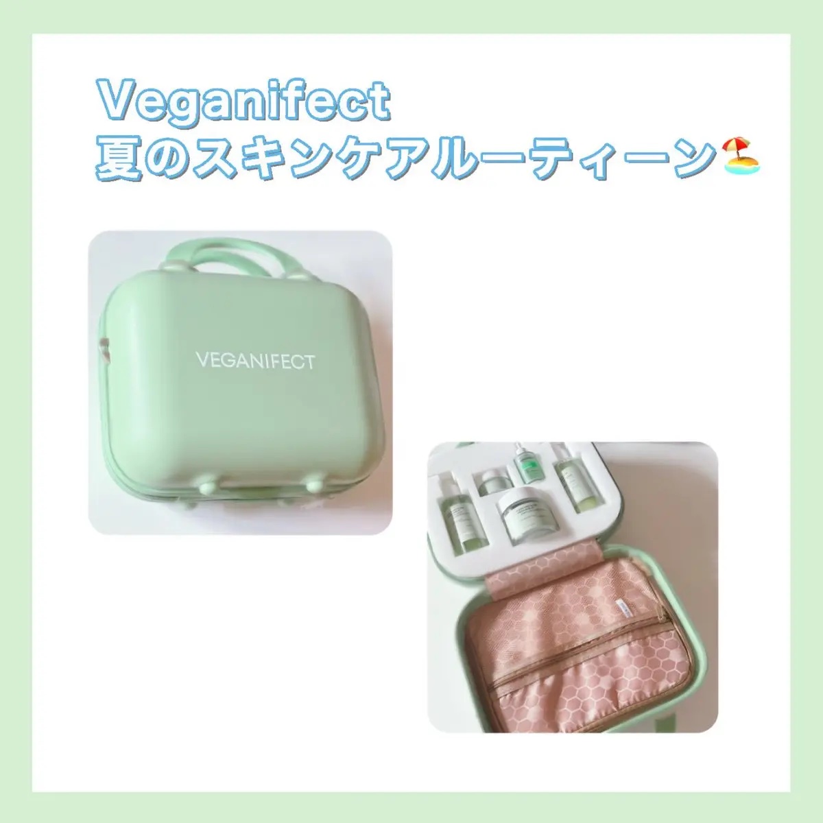 モイスチャークリーム/Veganifect/フェイスクリームを使ったクチコミ（1枚目）