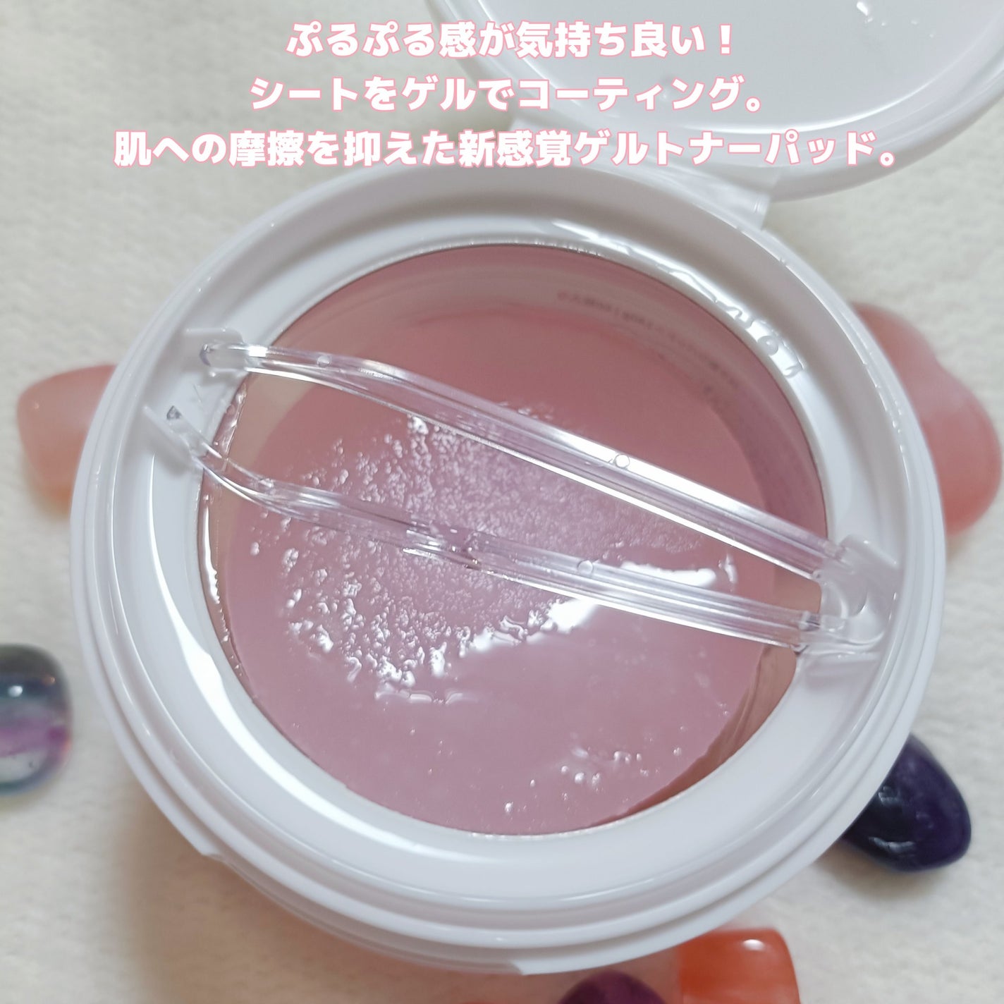 コラーゲンゲルトナーパッド/Biodance/トナーパッドを使ったクチコミ(2枚目)