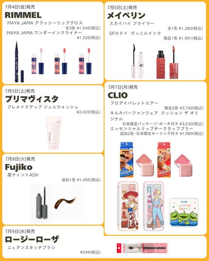 ã䜿ã£ãã¯ãã³ãïŒ3æç®ïŒ