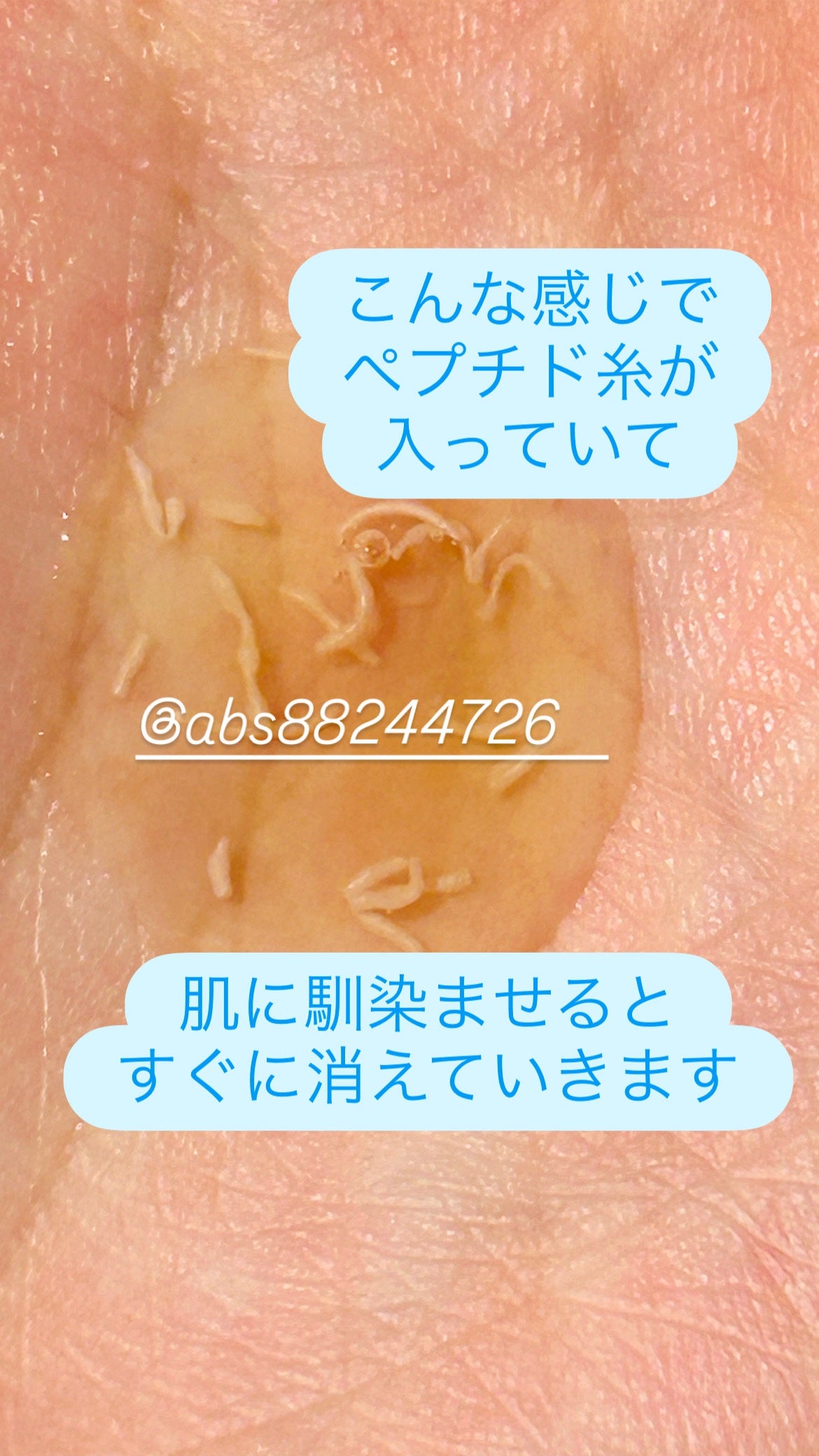 ペプチドショット(2X) 美容液/AMPLE:N/美容液を使ったクチコミ(3枚目)