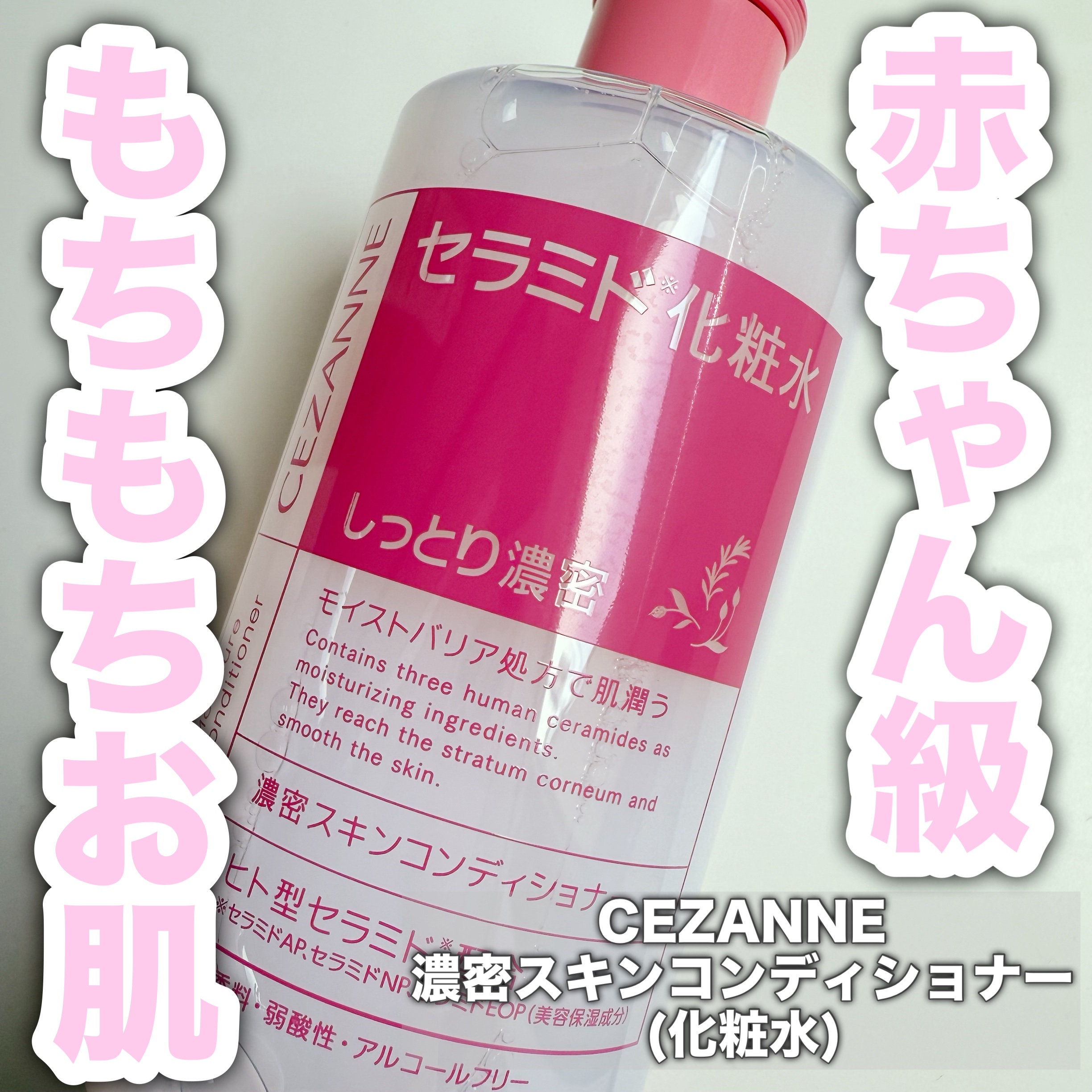 生成カットコットン/無印良品/コットンを使ったクチコミ（1枚目）