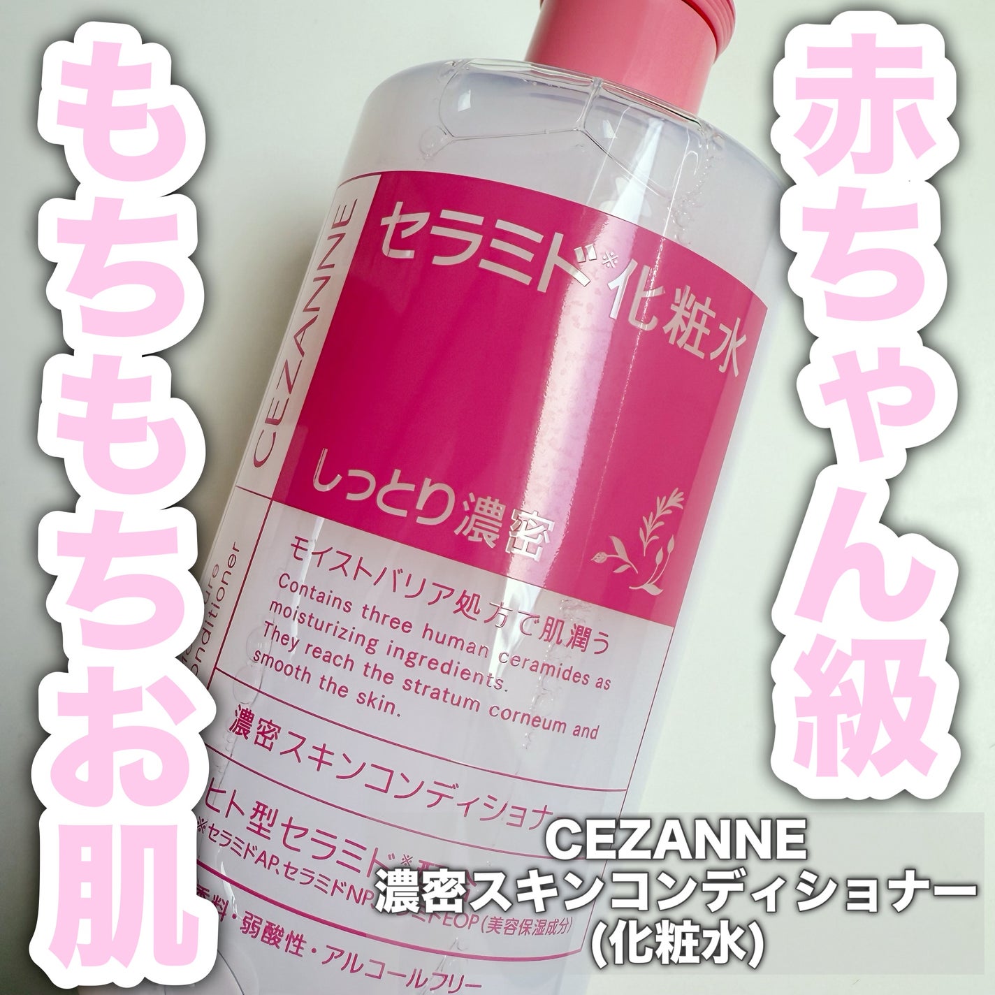 生成カットコットン/無印良品/コットンを使ったクチコミ(1枚目)