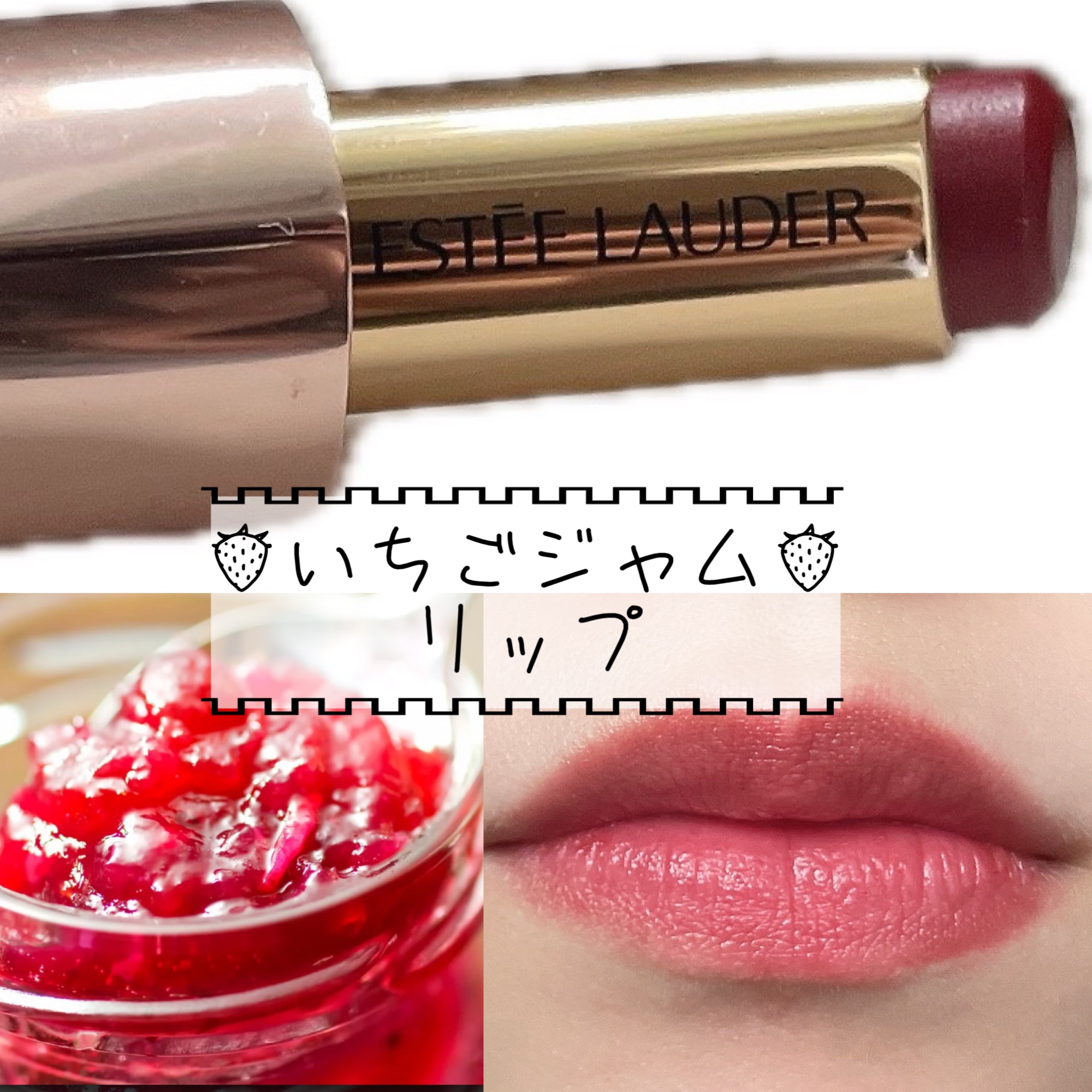 ピュア カラー クリスタル バーム/ESTEE LAUDER/口紅を使ったクチコミ（1枚目）
