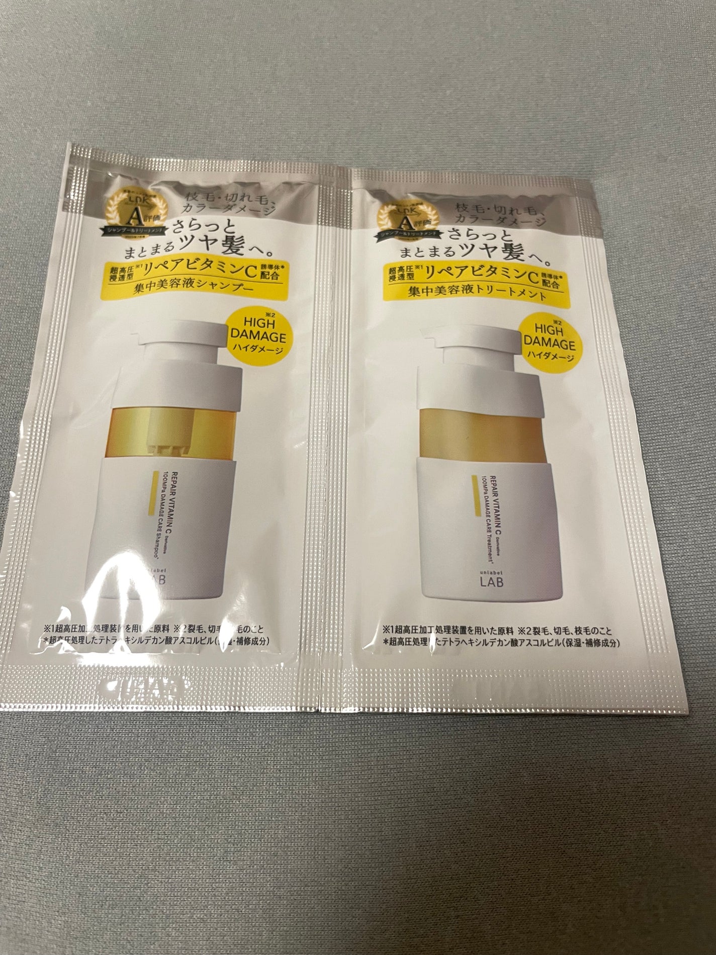 V リペア シャンプー/ヘアトリートメント/unlabel/市販シャンプーを使ったクチコミ(9枚目)