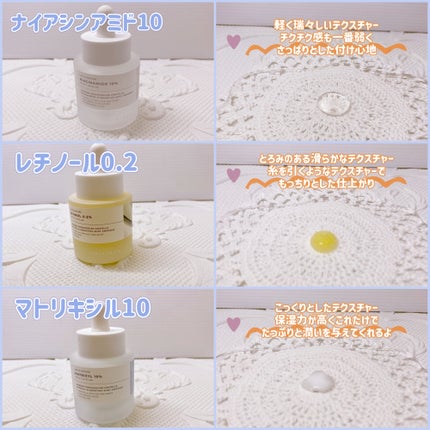 レチノール 0.2 ブースティングショット アンプル/SKIN1004/美容液を使ったクチコミ(3枚目)