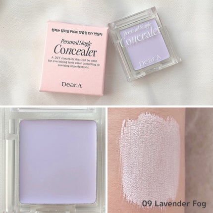 パーソナルシングルコンシーラー/Dear.A/パレットコンシーラーを使ったクチコミ(4枚目)