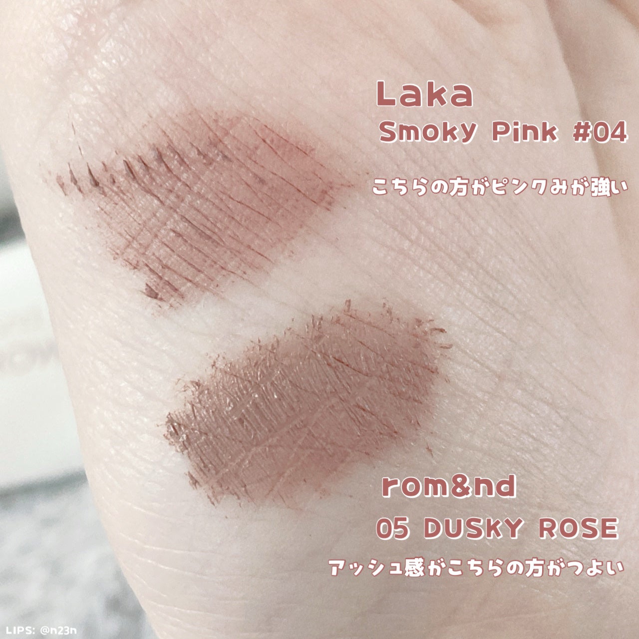 ハンオールブロウカラ/rom&nd/眉マスカラを使ったクチコミ(5枚目)