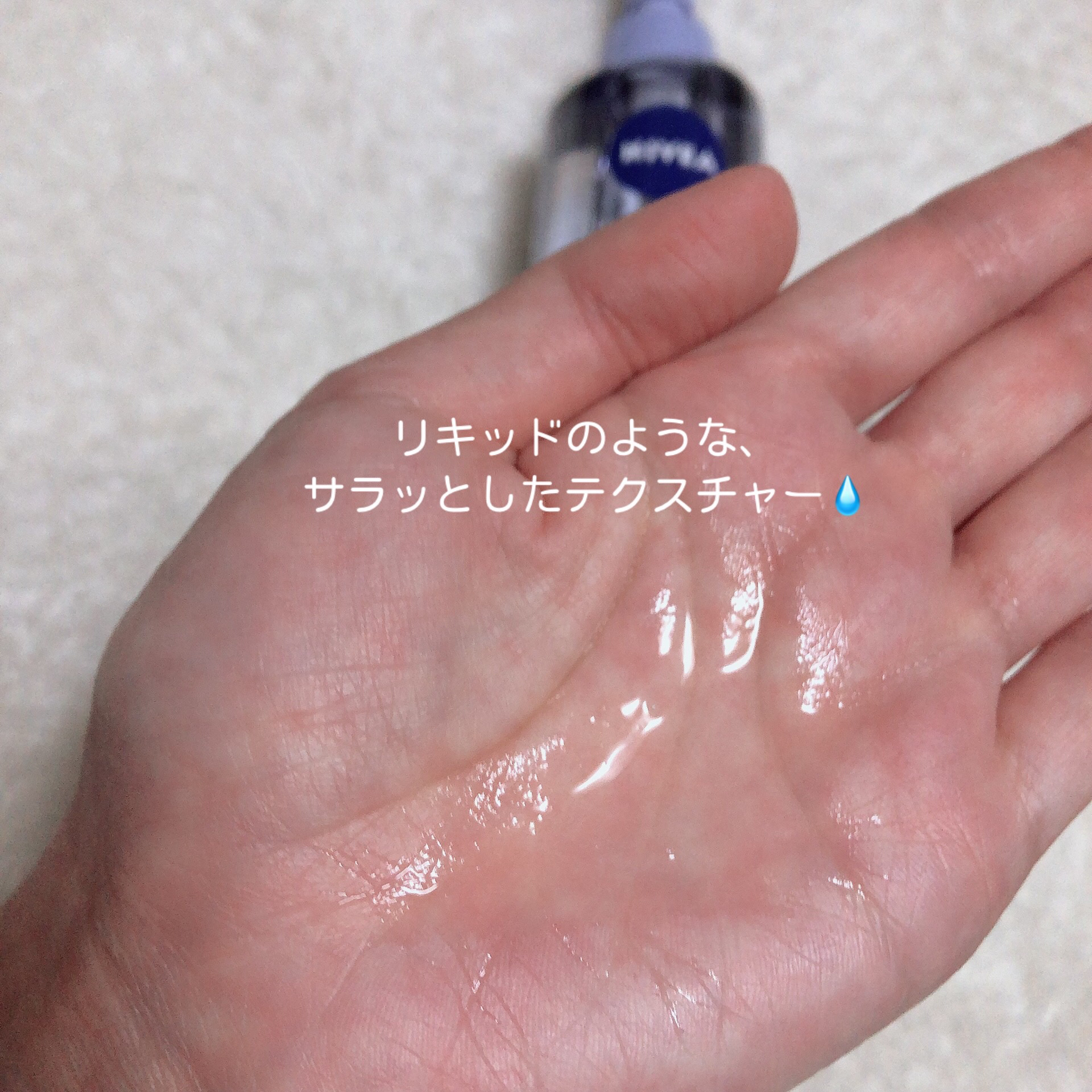 ニベア クレンジングオイル ビューティースキン/ニベア/オイルクレンジングを使ったクチコミ（3枚目）