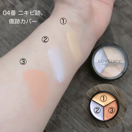 lovelycc マジックカバーチートコンシーラー/LOVELYCC/パレットコンシーラーを使ったクチコミ(5枚目)