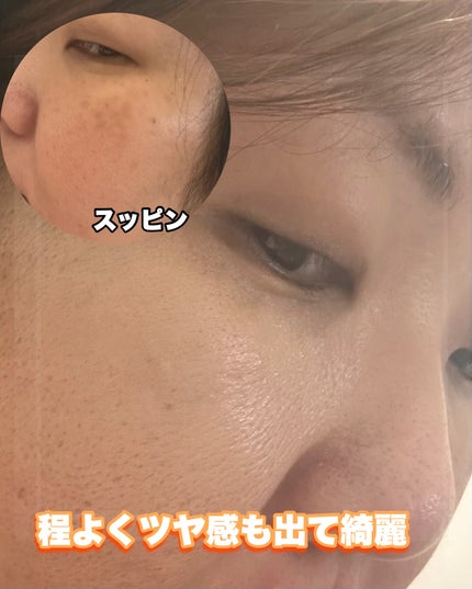 パットステイクッションファンデ/LECTUYOUR/クッションファンデーションを使ったクチコミ(3枚目)