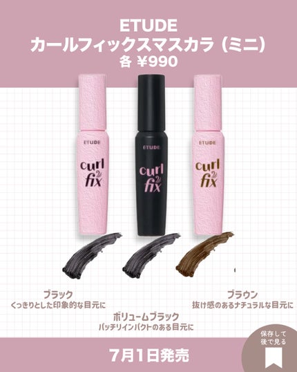 まつ毛セラム/HABA/まつげ美容液を使ったクチコミ(2枚目)