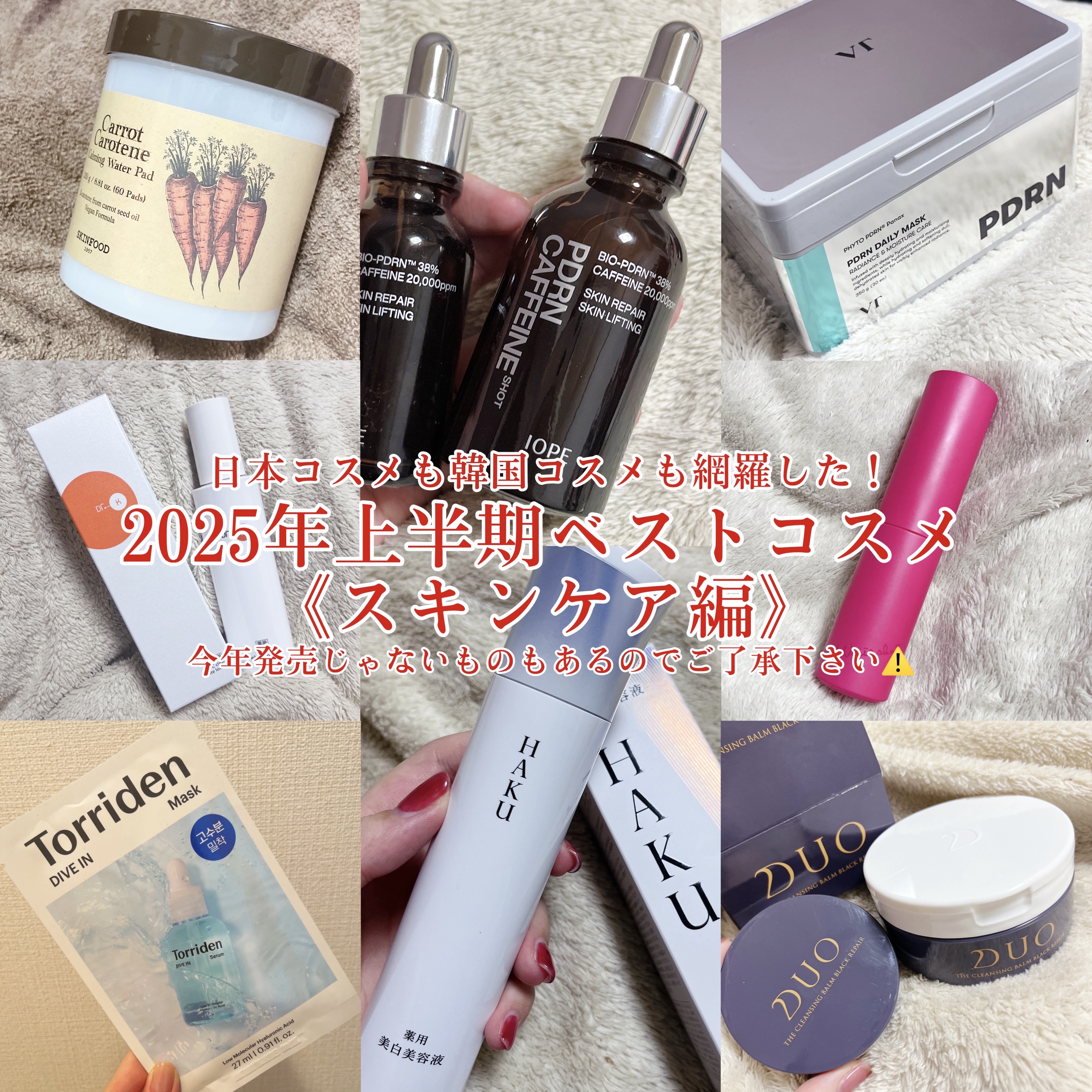 キャロットカロテン カーミングウォーターパッド/SKINFOOD/トナーパッドを使ったクチコミ（1枚目）