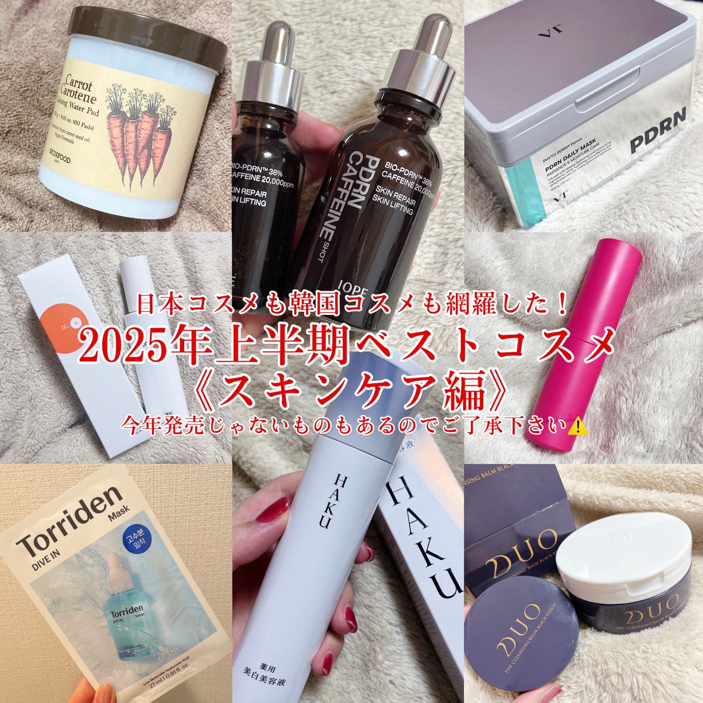 キャロットカロテン カーミングウォーターパッド/SKINFOOD/トナーパッドを使ったクチコミ(1枚目)