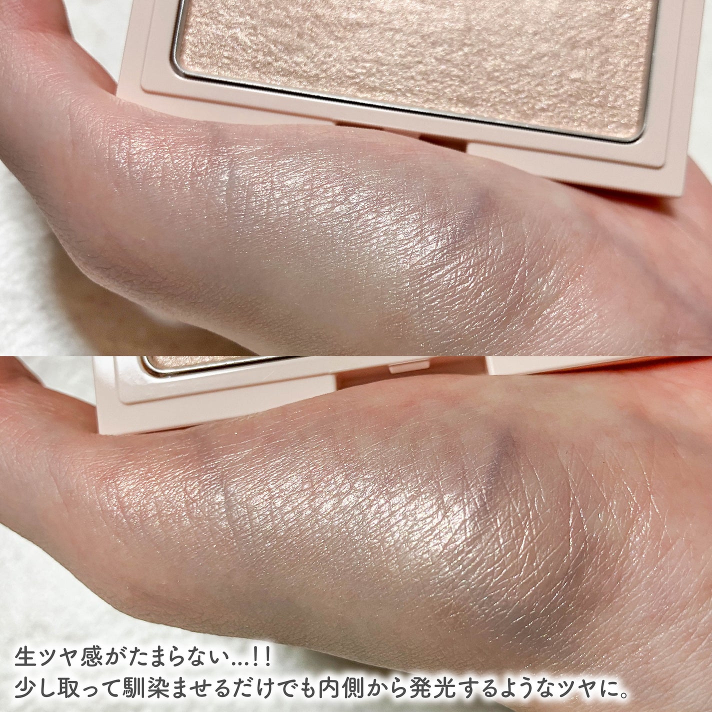 エテュセ グロウスキン フェイスカラー 01 <ハイライター>/ettusais/パウダーハイライトを使ったクチコミ(4枚目)