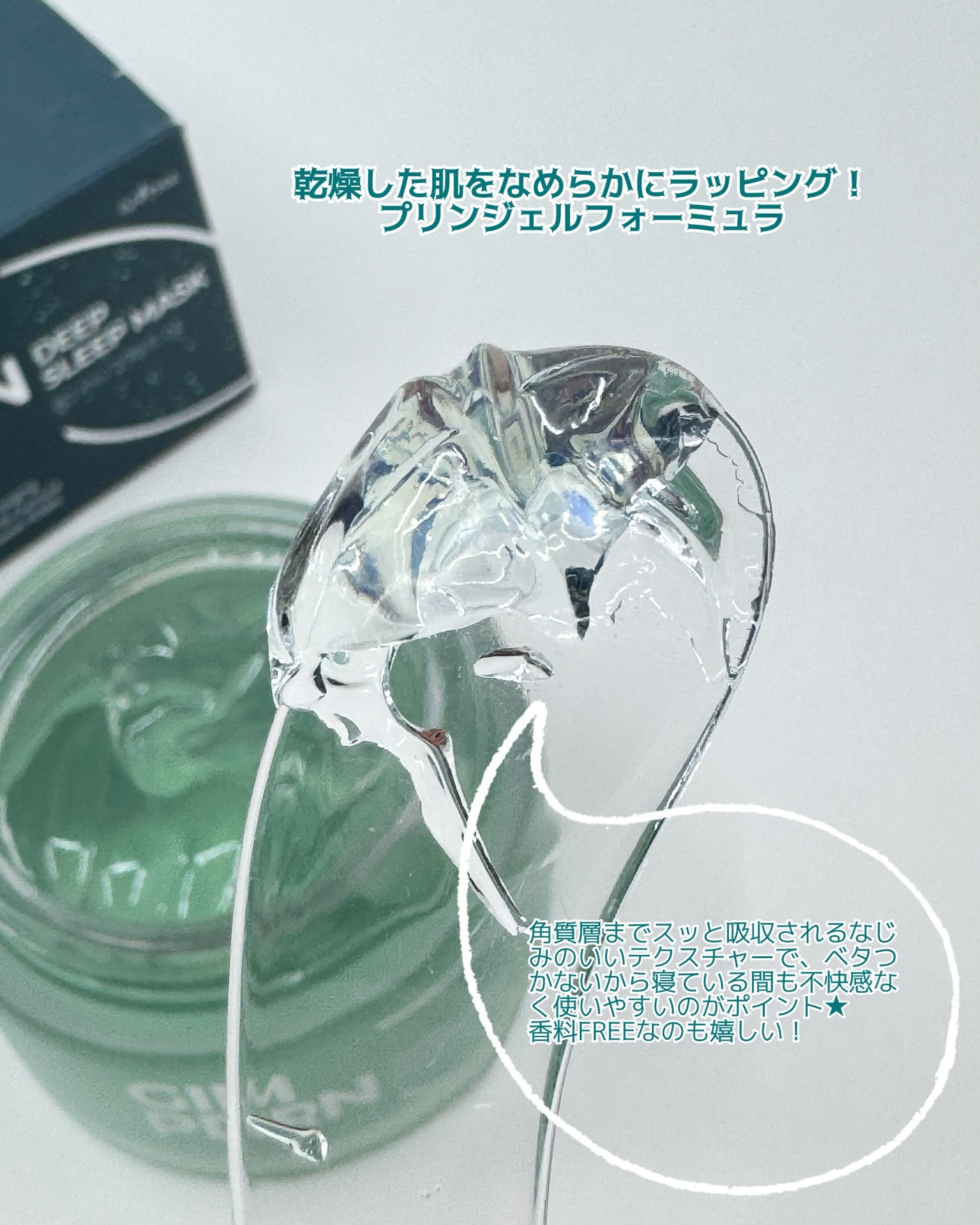 を使ったクチコミ（3枚目）