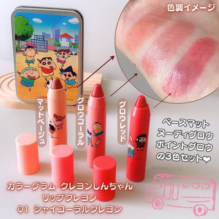 ヌーディーブラーティント/Colorgram/リップティントを使ったクチコミ(5枚目)