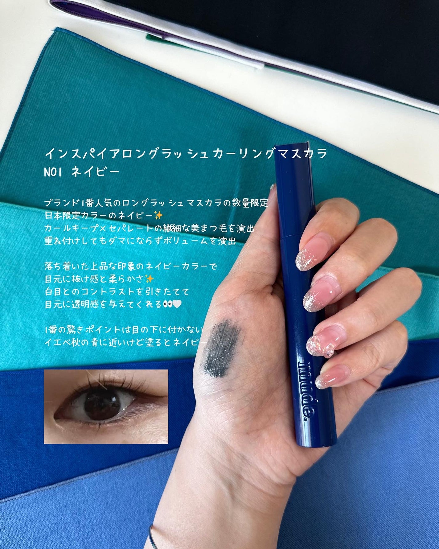 MD インスパイアロングラッシュ カーリングマスカラ/mude/マスカラを使ったクチコミ(3枚目)