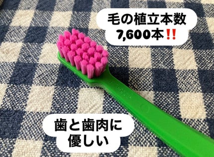 CS スマート/CURAPROX/歯ブラシを使ったクチコミ(4枚目)