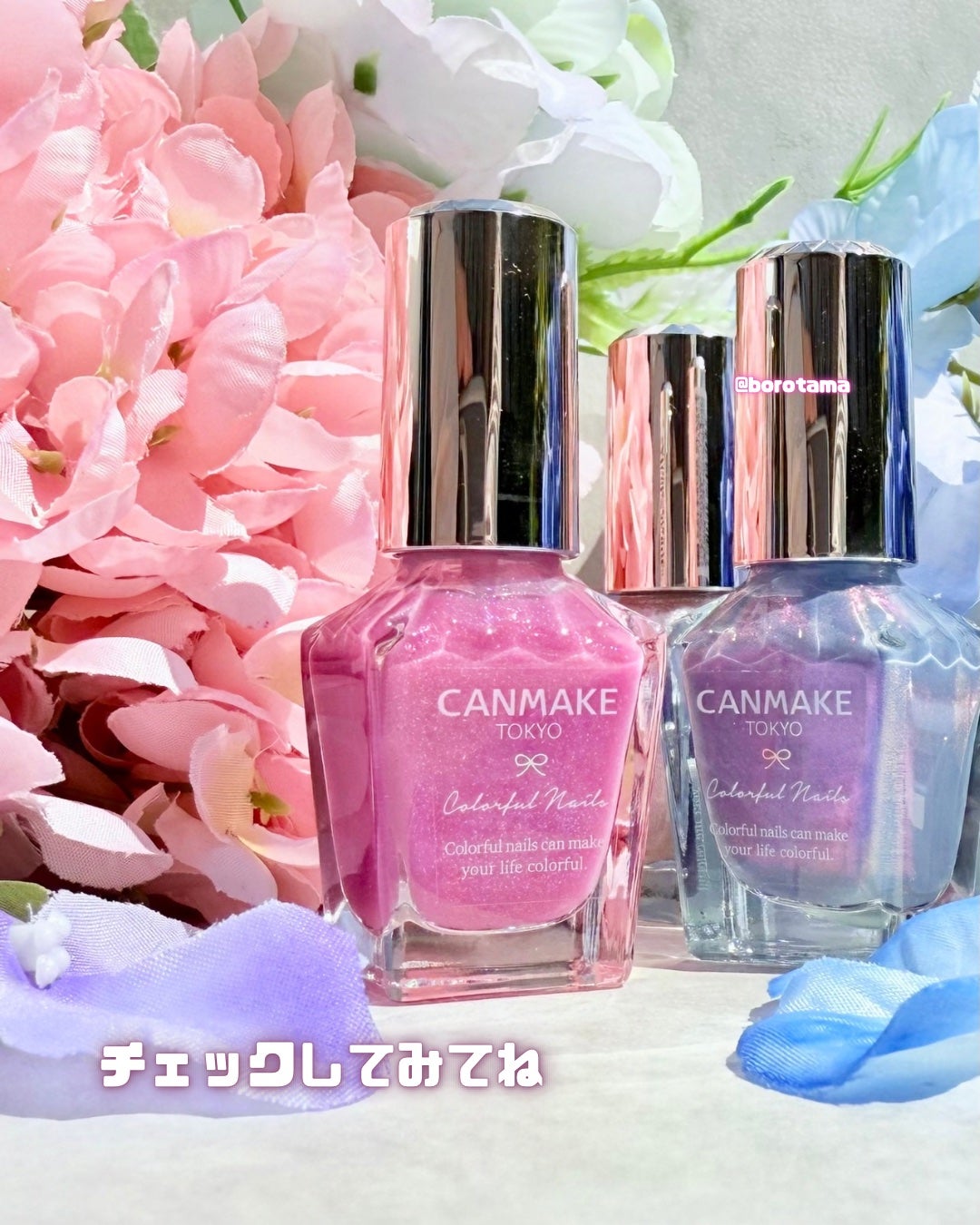 カラフルネイルズ/キャンメイク/マニキュアを使ったクチコミ(10枚目)