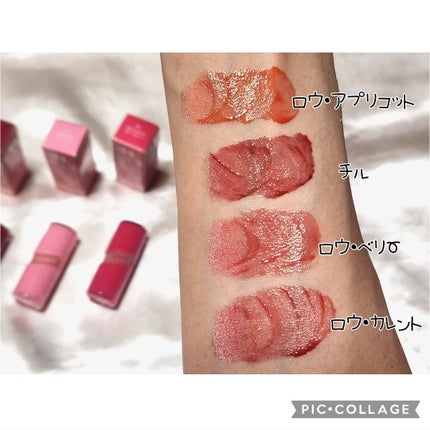 ロウグロウジェルティント/hince/リップティントを使ったクチコミ(2枚目)
