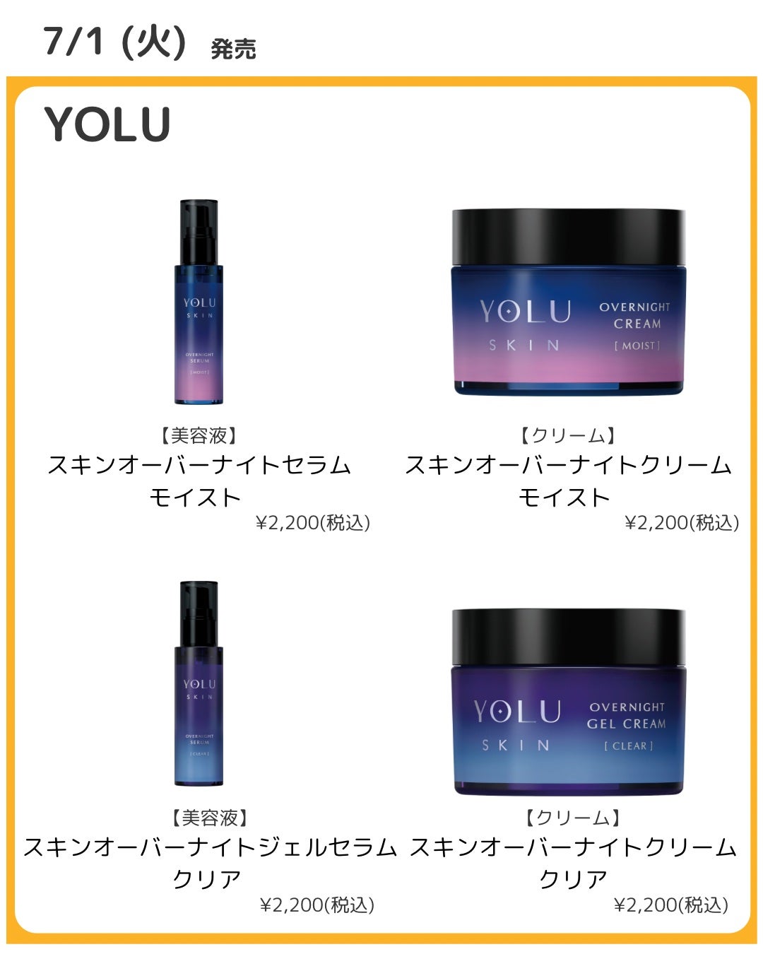 オペラ シアーマットリップスティック/OPERA/口紅を使ったクチコミ(4枚目)