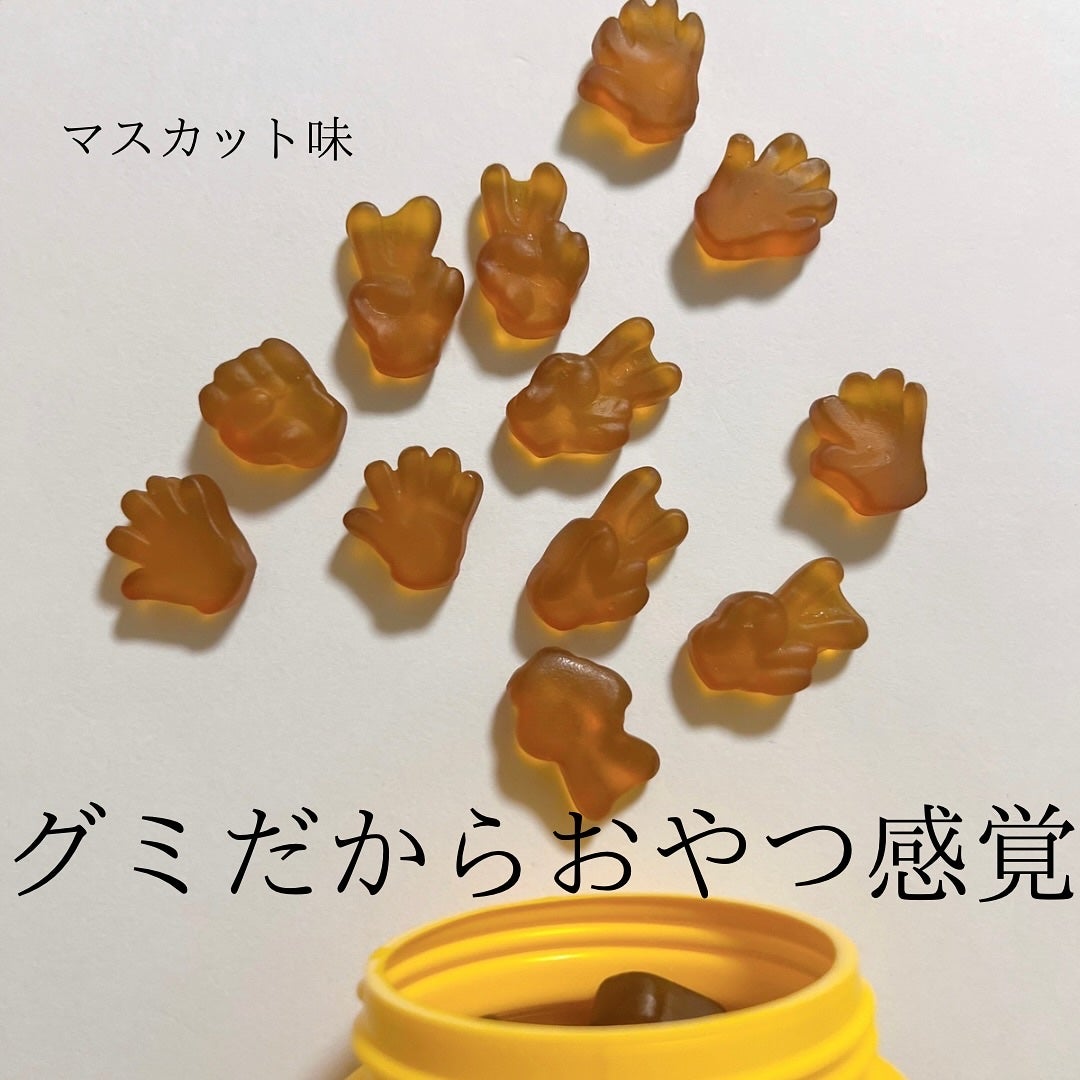 あやこ @フォロバ100 on LIPS 「最近のおやつがわりにハマってる「アイムビタマルチビタミングミ」..」(2枚目)