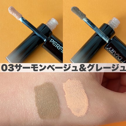 マルチスティック ハイライト & チーク/PERFECT DIARY/リキッドチークを使ったクチコミ(4枚目)