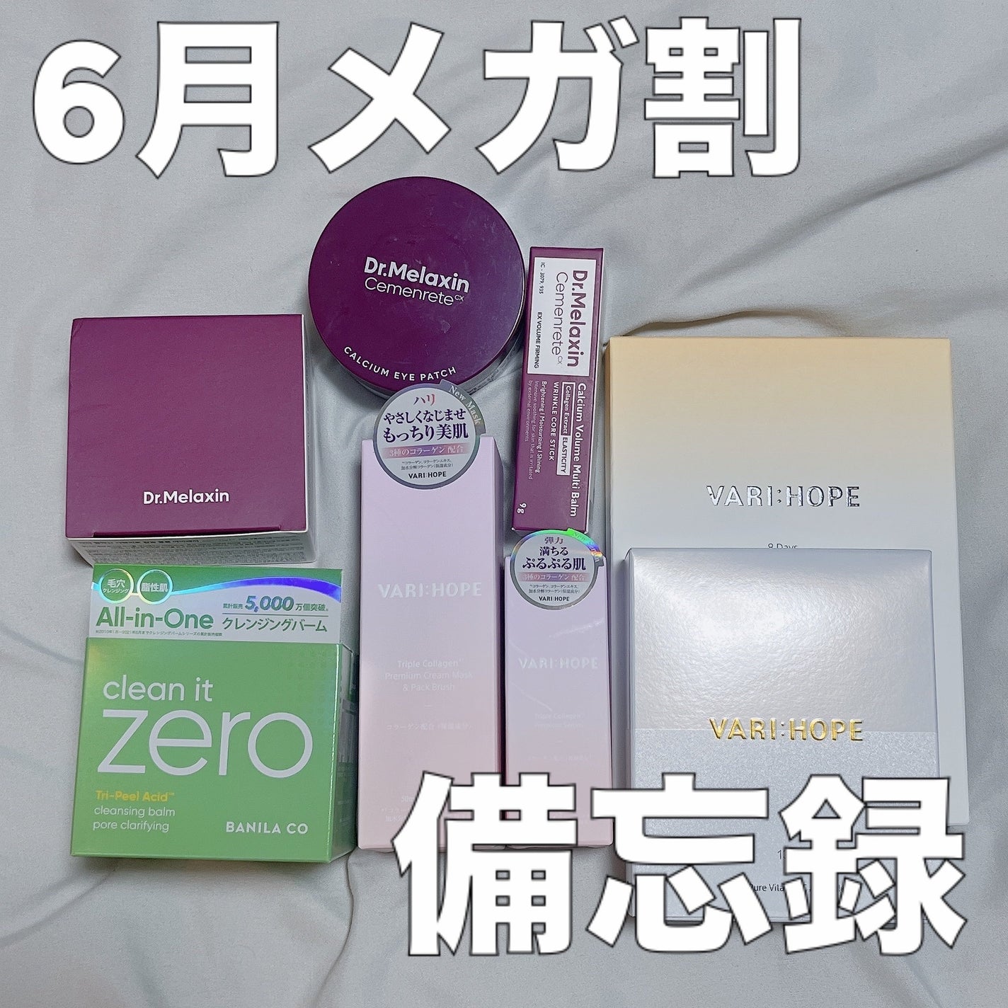 クリーンイットゼロ クレンジングバーム ポアクラリファイング/BANILA CO/クレンジングバームを使ったクチコミ(1枚目)