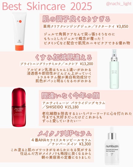 ピュアグラッシュ ハイライター/2aN/パウダーハイライトを使ったクチコミ(2枚目)