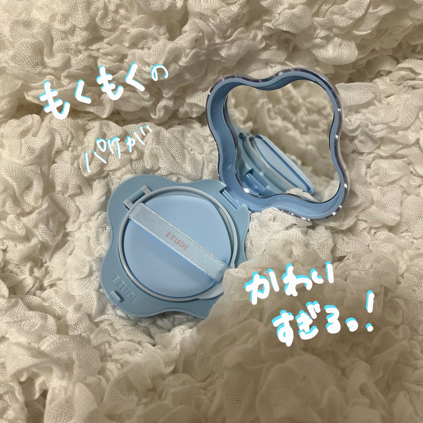 クラウドフィルタークッション/ETUDE/クッションファンデーションを使ったクチコミ(2枚目)