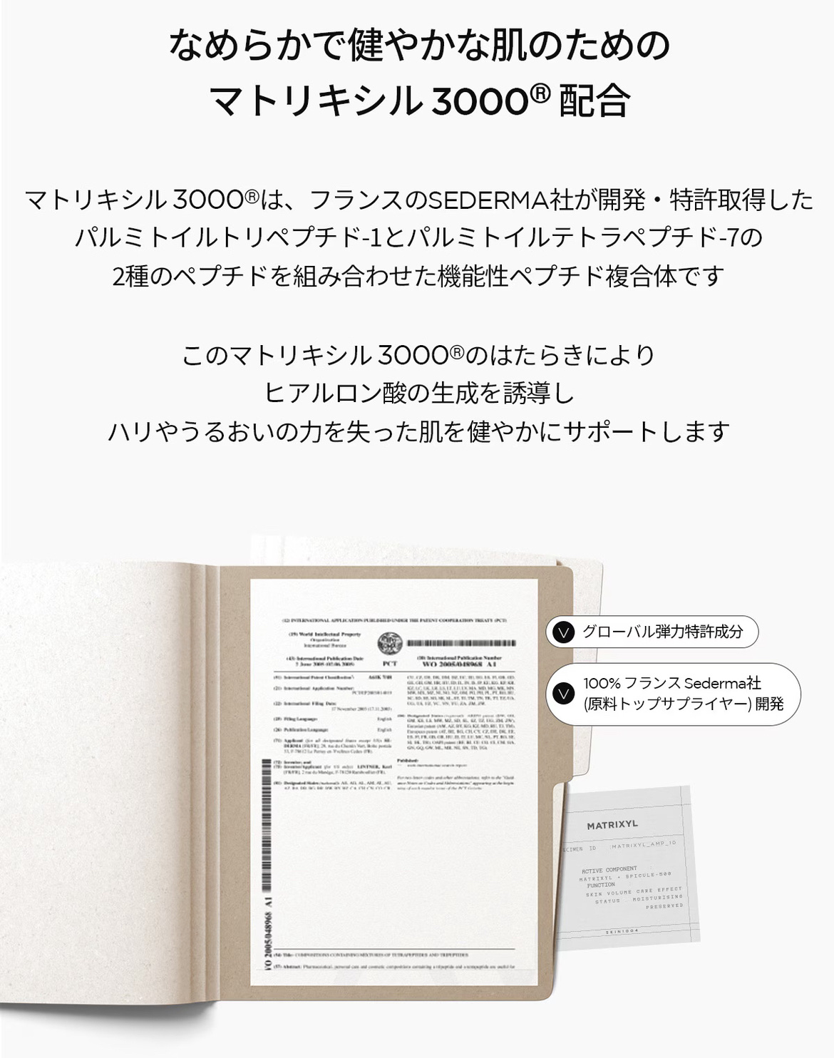 マトリキシル 10 ブースティングショット アンプル/SKIN1004/美容液を使ったクチコミ（3枚目）