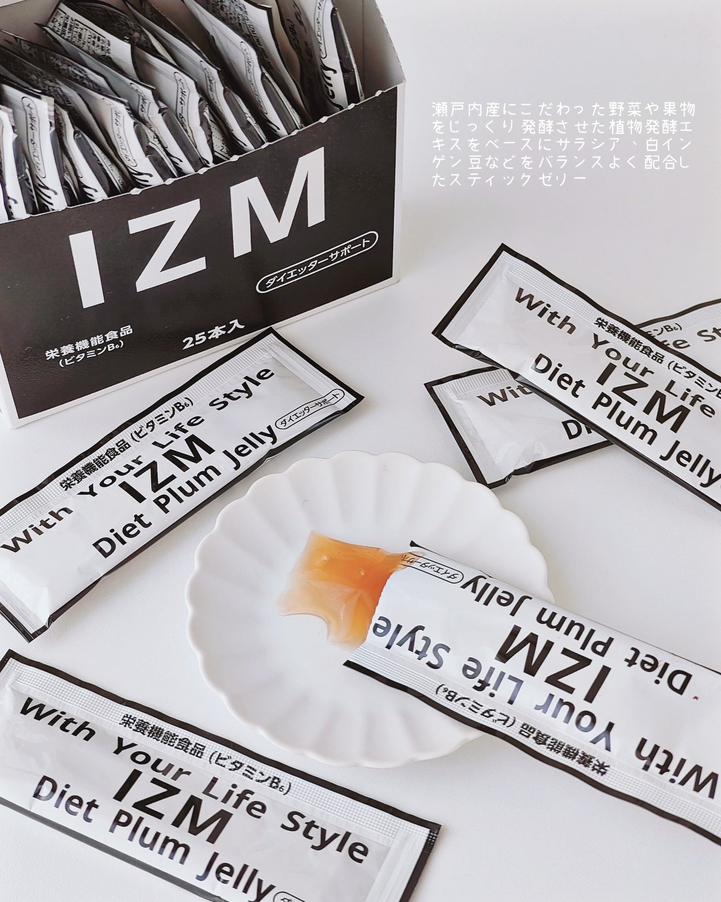 Panamama【フォロバ】 on LIPS 「IZMDIETPLUMJELLYすっきりした毎日をサポート👒植..」(2枚目)