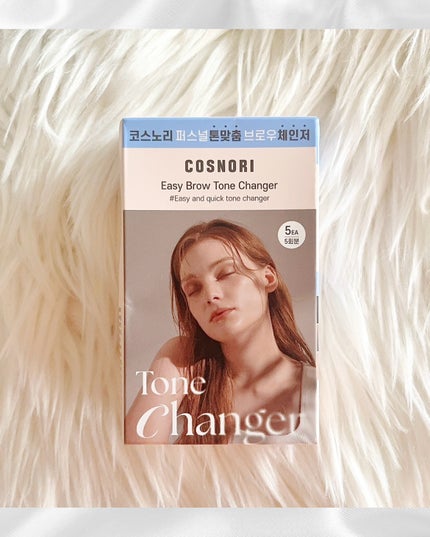 イージーブロウトーンチェンジャー/COSNORI/その他アイブロウを使ったクチコミ(3枚目)