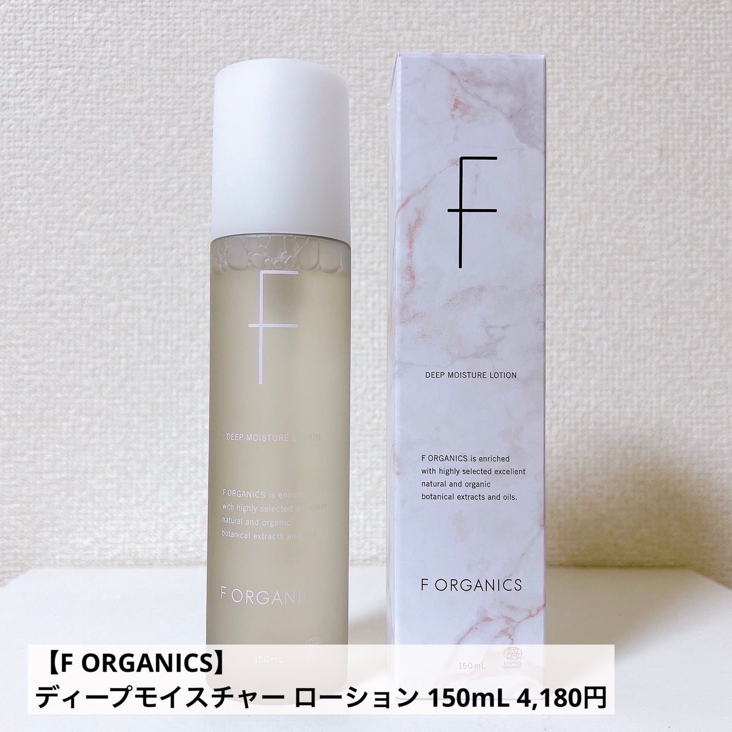 カームブライトニング クレンジングオイル/Celvoke/オイルクレンジングを使ったクチコミ(4枚目)