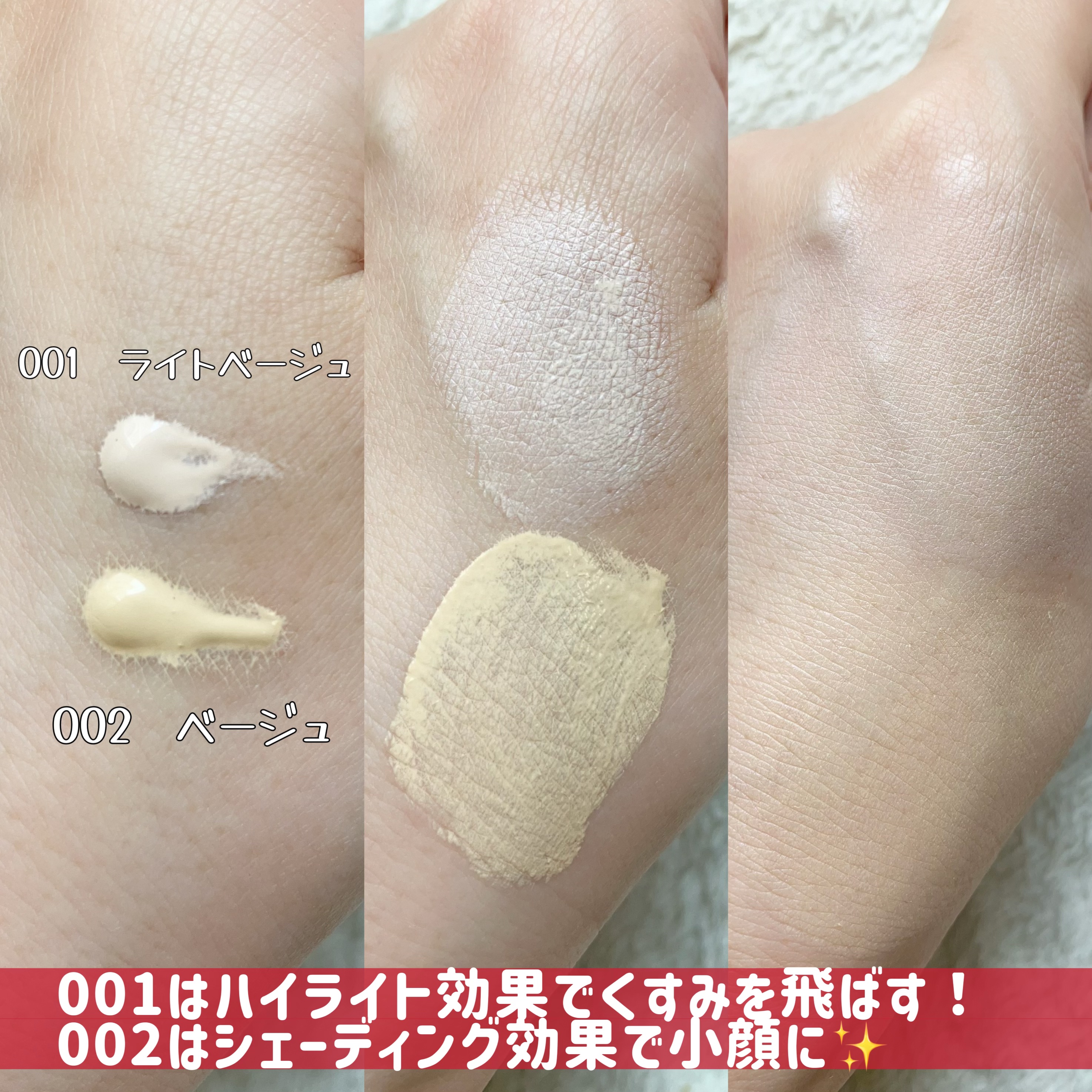 シェイピングプライマー/チャコット・コスメティクス/化粧下地を使ったクチコミ（3枚目）