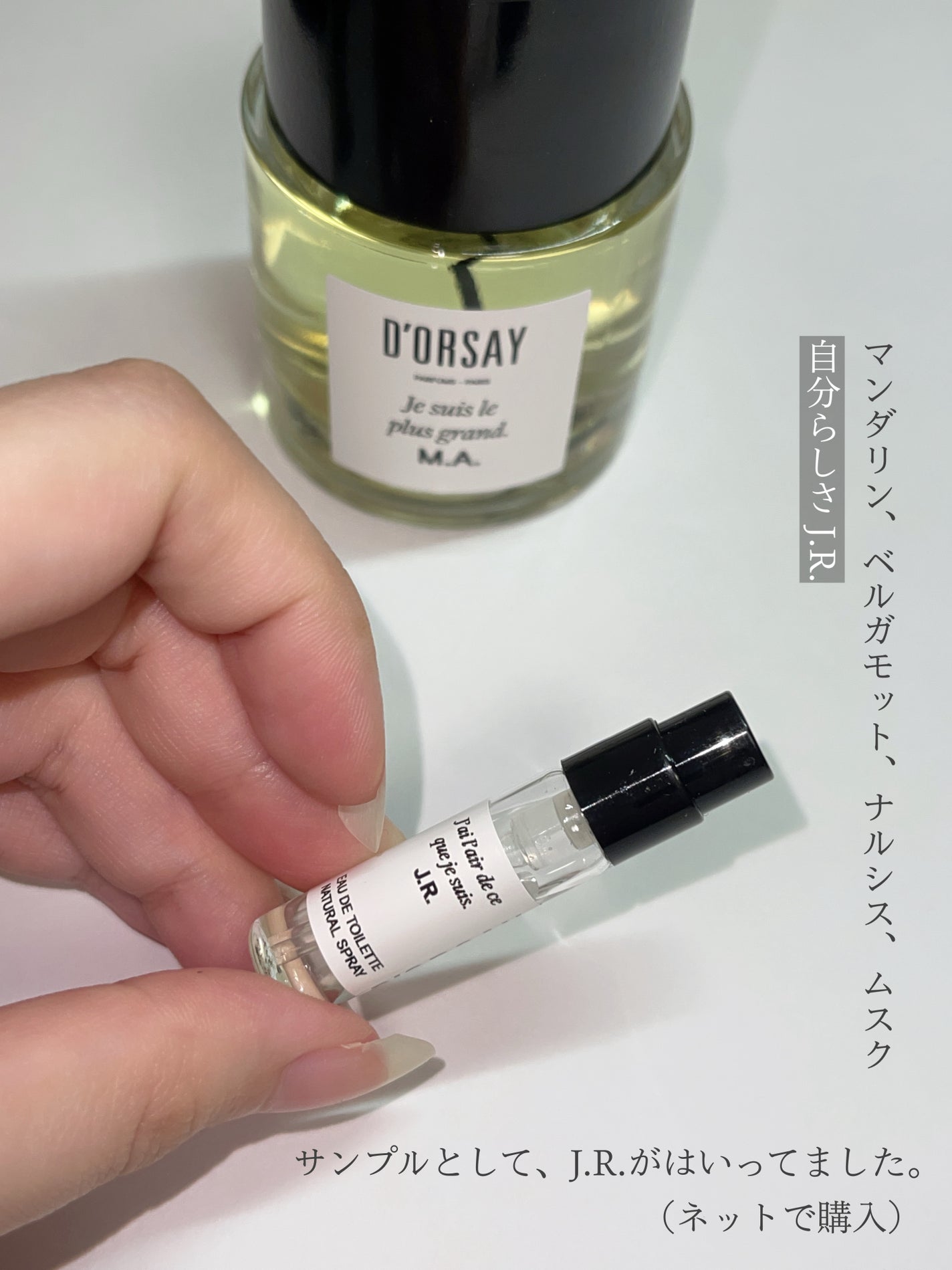 最高の自分 M.A. オードパルファム ボディフレグランス/D’ORSAY/香水(その他)を使ったクチコミ(3枚目)