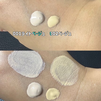 シェイピングプライマー/チャコット・コスメティクス/化粧下地を使ったクチコミ(2枚目)