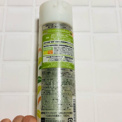 ワフードメイド 宇治抹茶ふきとり化粧水/pdc/拭き取り化粧水を使ったクチコミ(4枚目)