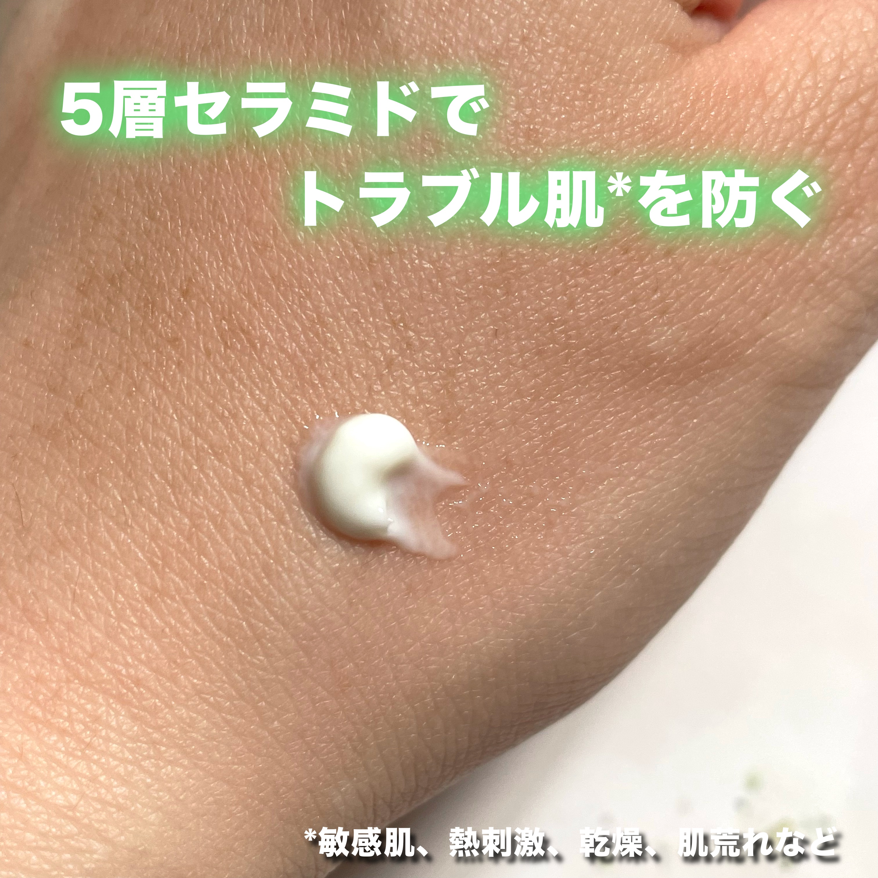 ノスカナイン トラブルクリーム/FATION/フェイスクリームを使ったクチコミ（3枚目）