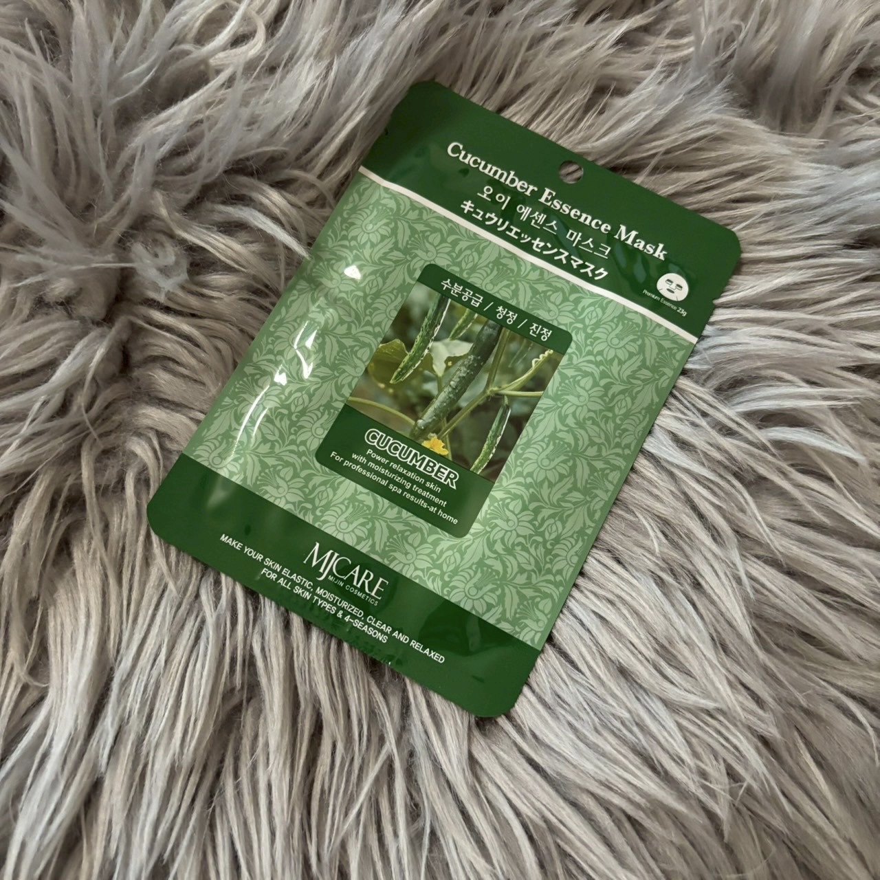 きゅうりエッセンスマスク/MJ-Care/シートマスク・パックを使ったクチコミ（1枚目）