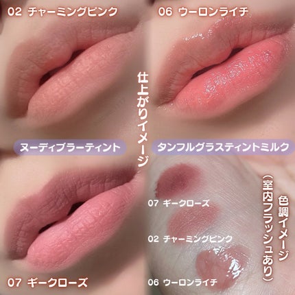 ヌーディーブラーティント/Colorgram/リップティントを使ったクチコミ(4枚目)