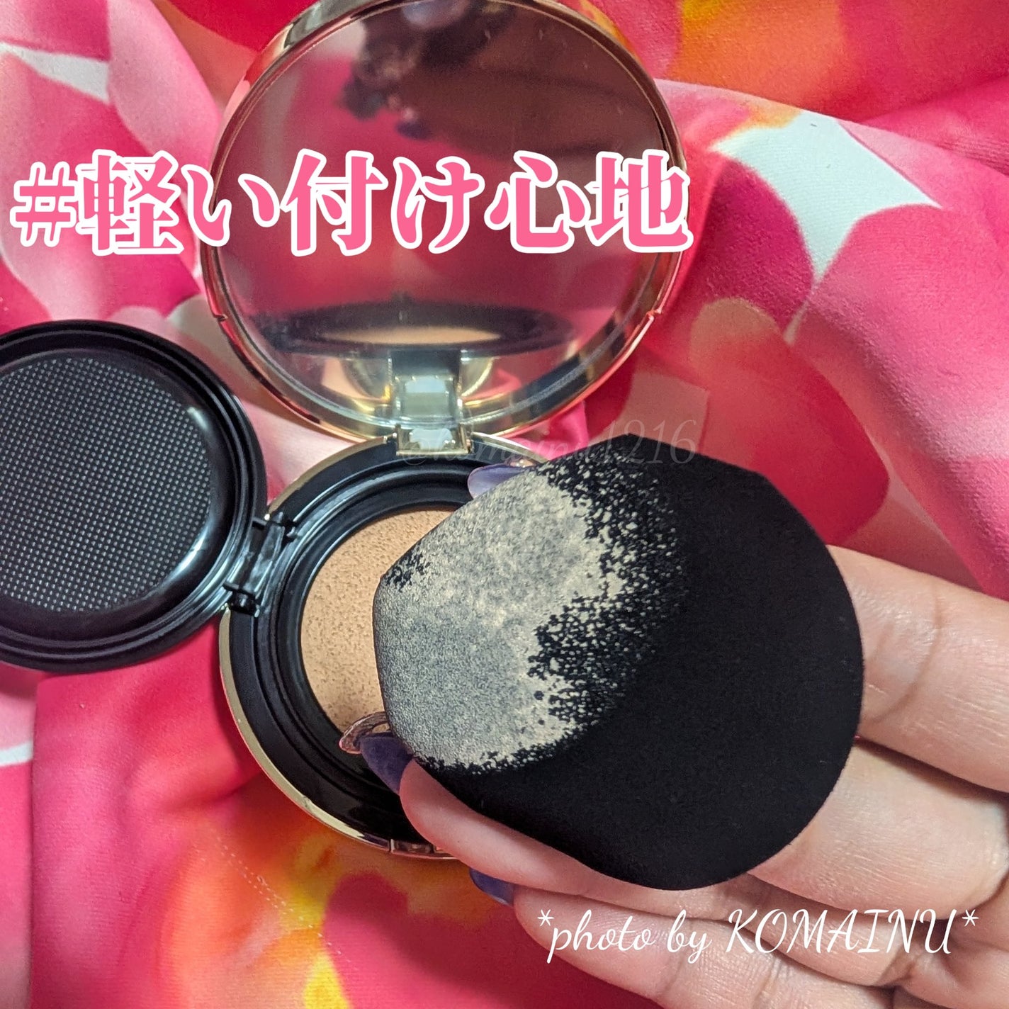 フェイスフィット クッション ファンデーション /M5fusion/クッションファンデーションを使ったクチコミ(3枚目)