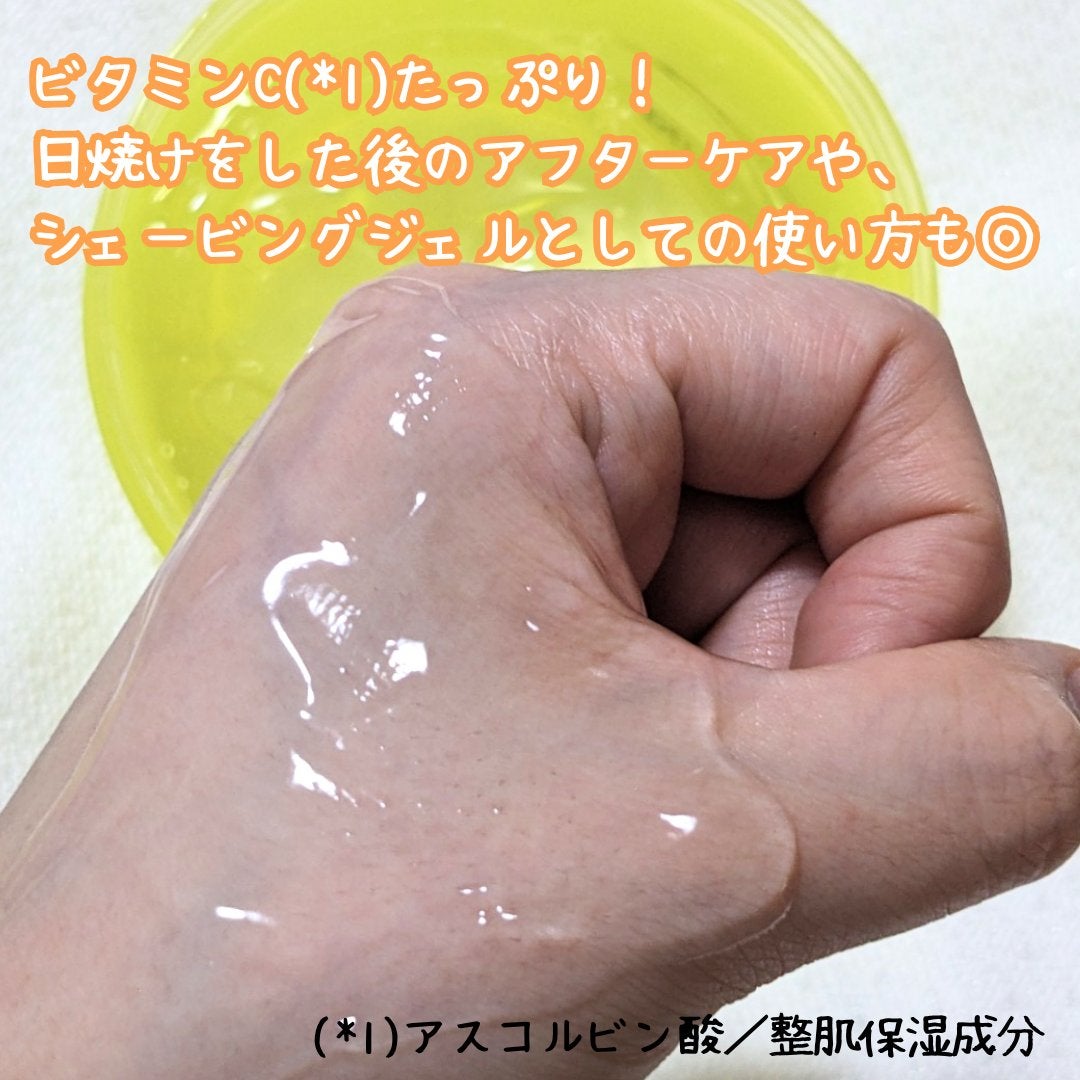 VCハイドロモイスチャージェル /cyclear/フェイスクリームを使ったクチコミ(4枚目)